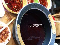 -冒椒火辣(奎星楼街店)