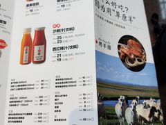 菜单-西贝莜面村(正大广场店)