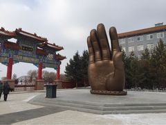 -六鼎山文化旅游区