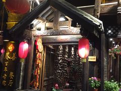 -尽善百年古院餐厅(王家老宅店)