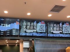 -茶理宜世(广州南站（站内）3楼B17检票口店)