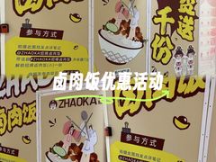 -美罗城