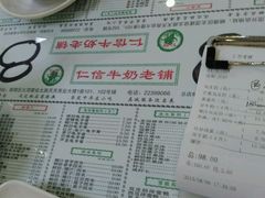 android_upload_pic-仁信老铺(北滘店)
