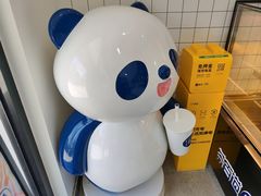 -茶百道(传媒大学店)