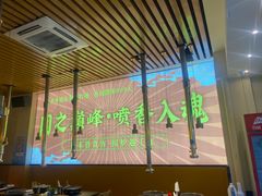 -正宗齐齐哈尔烤肉·齐牛哥鲜切炭火烤肉(杭州总店)