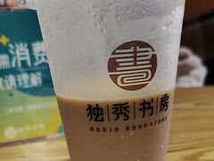 -独秀书房(出版大厦店)