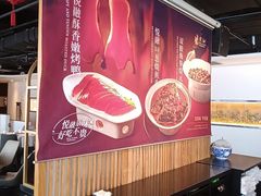 -悦融·京鲁菜·露台花园(安定门店)
