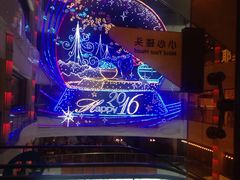 -上海世茂广场(南京东路店)