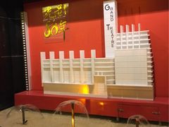 -大光明电影院(南京西路店)