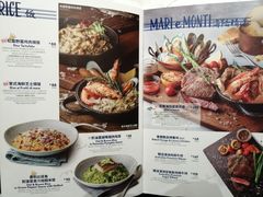 菜单-玛尚诺Pizza&Bar(长泰广场店)