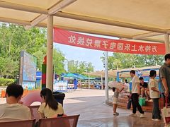 -郑州方特水上乐园