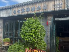 -七七家的糖水店(涠洲岛3号店)