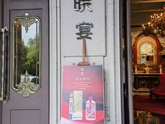 -皖宴(合肥店)