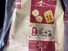 -奥华餐厅·老张记(台基厂店)