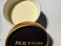 -阿五黄河大鲤鱼(纬三路店)