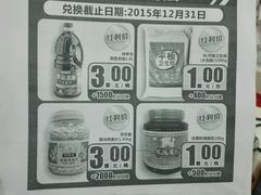 -世纪联华超市(浦电路店)