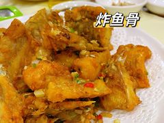 炸鱼骨-凯盈阁·顺德私房菜·桑拿鸡