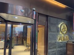 -海底捞火锅(顺城购物中心店)