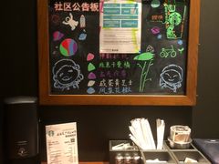 -星巴克(无锡阳光广场店)