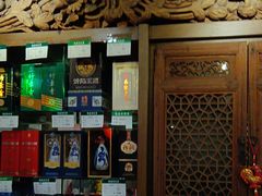 -山西会馆·晋菜·晋商宴·民俗博物馆(体育路店)