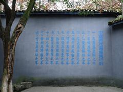 -渣滓洞