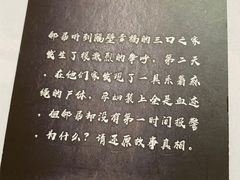 -鑫梦桌游谋杀之谜剧本杀俱乐部(联合商厦店)