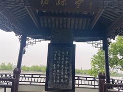 -莫干山风景区
