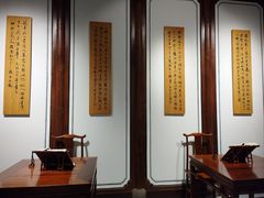 -余姚博物馆