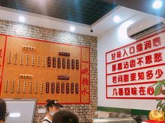 -黎耀阳财神糖水铺(龙门店)