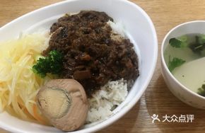 Bacon Mushroom Rice