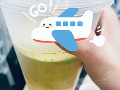 霸气柠檬-奈雪的茶(金地广场店)