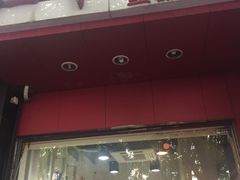 门面-红叶蛋糕(温泉店)