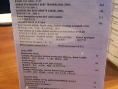 菜单-光谷希尔顿酒店-厨意意大利餐厅(鸿雁路店)