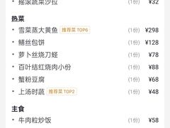 -梦都海鲜酒家(万达广场江桥店)