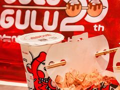 -咕噜咕噜·章鱼小丸子(广州荔湾领展广场店)