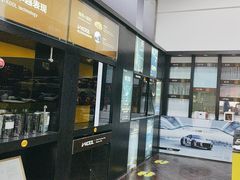 -优车会·V-KOOL威固(北山店)