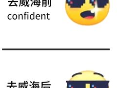 -威海北站