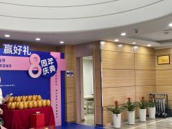 点击看大图 -重庆联合丽格第五医疗美容医院