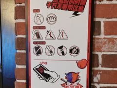 -长藤鬼校(龙翔店)