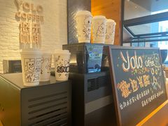 -YOLO COFFEE悠乐咖啡