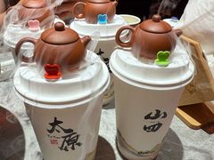 -山四砂锅(太原钟楼街店)