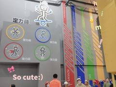 -运动派(北京店)