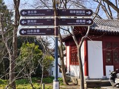 -东吴大帝孙权纪念馆
