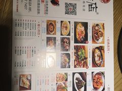 菜单-鸡毛店·川菜(双楠店)