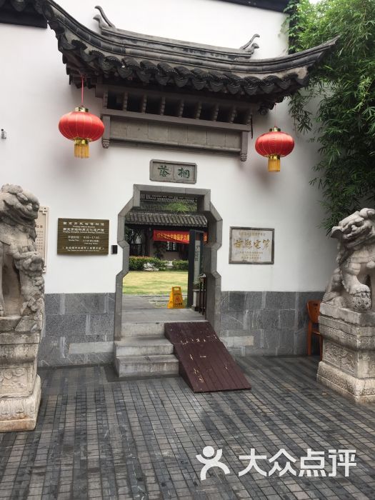南京民俗博物馆(甘熙故居)图片 第5张