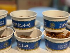 -牛街洪记小吃店(牛街店)