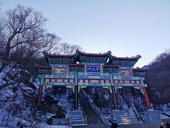 -老君山风景名胜区