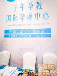 -子午孕教·孕妇瑜伽产后恢复(市北店)