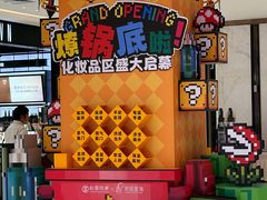 -松雷商业(南岗店)