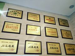 -国力仁和(凤城三路店)